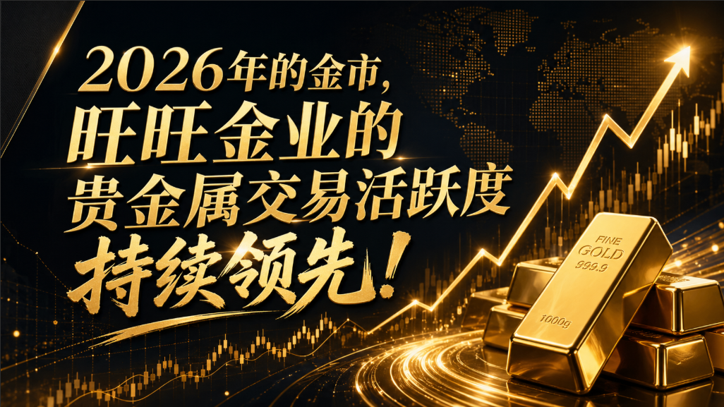 <strong>现货黄金的交易费用,现货黄金交易成本解析</strong>